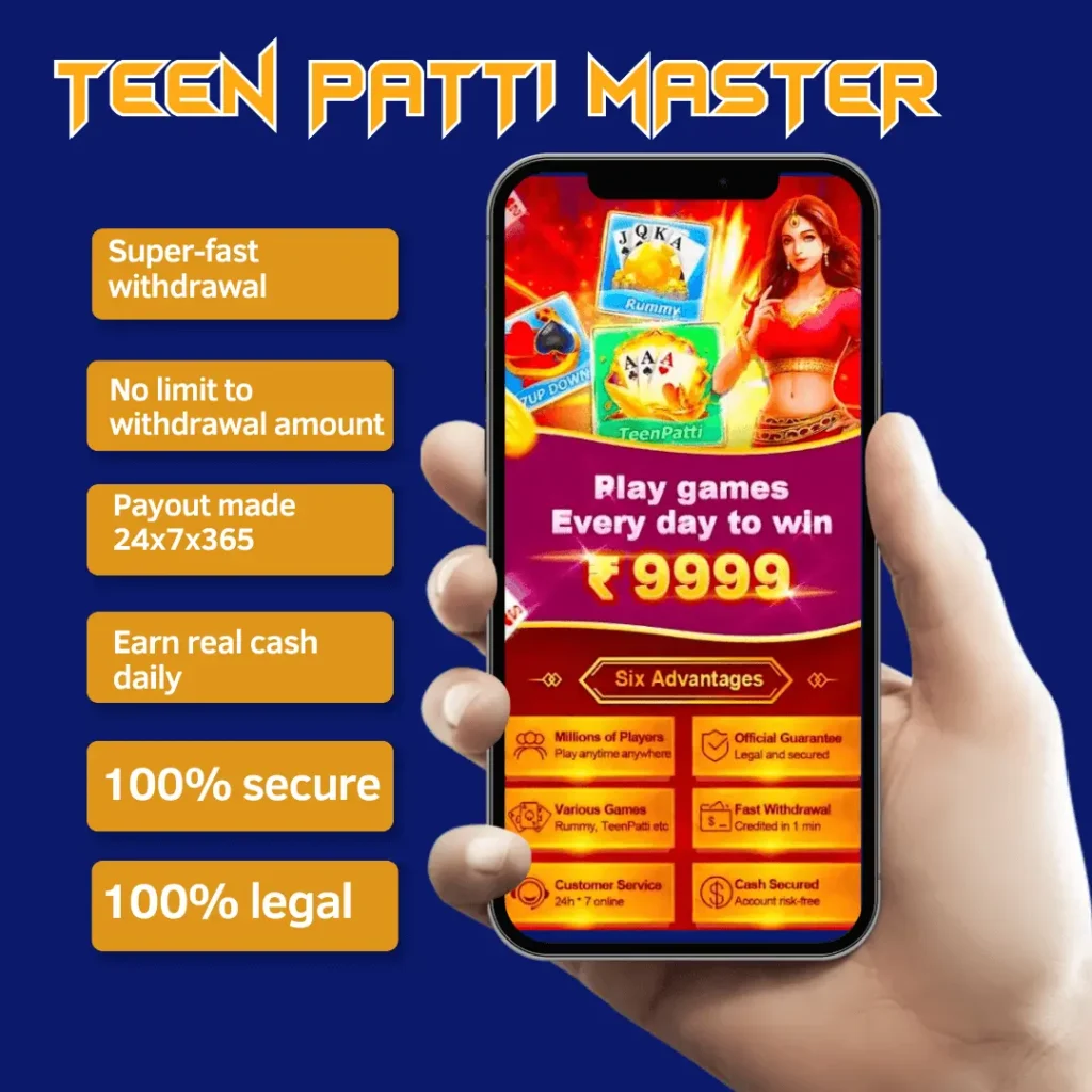 Teen Patti Master